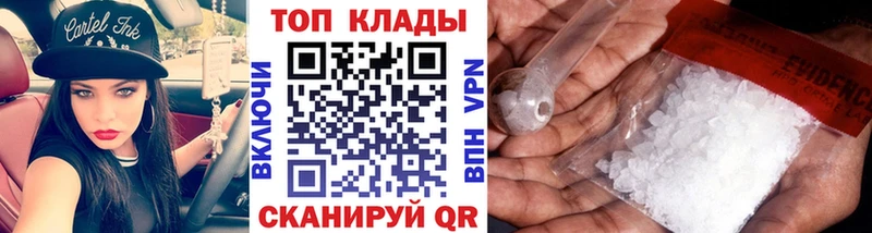 Магазины продажи наркотиков Кандалакша Гашиш  A-PVP  Меф  Конопля 