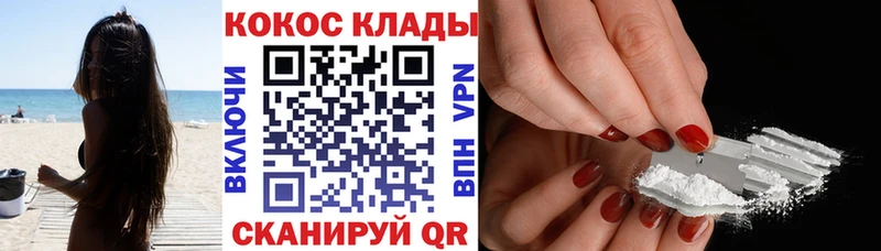 Кокаин 98%  Кандалакша 