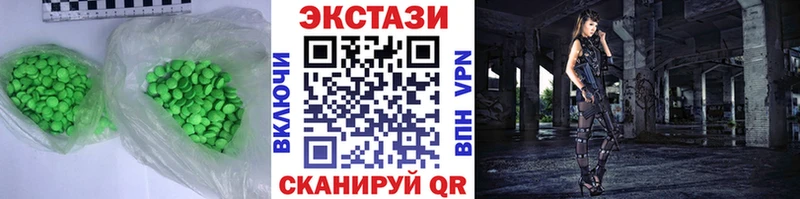 Ecstasy 300 mg  Кандалакша 