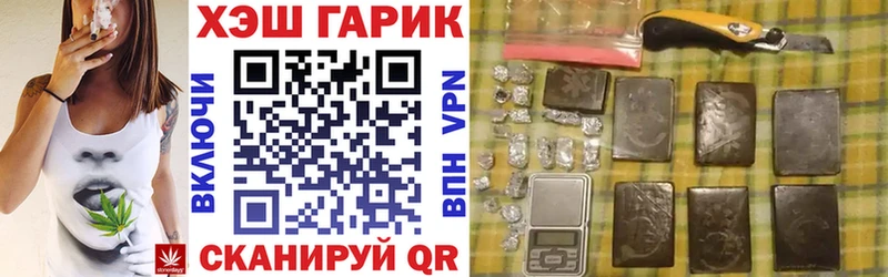 купить наркотики цена  shop формула  Гашиш индика сатива  Кандалакша  MEGA зеркало 