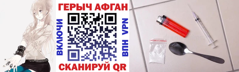ГЕРОИН VHQ  Кандалакша 