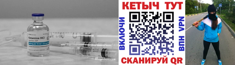 где можно купить Кандалакша КЕТАМИН ketamine
