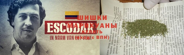 каннабис Абдулино
