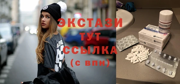 ALPHA-PVP Абинск