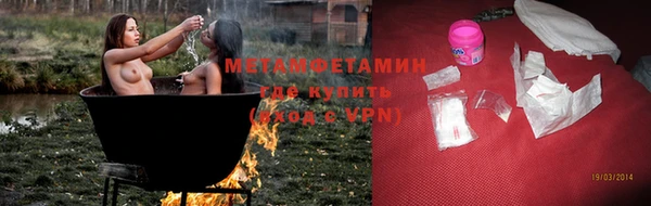 ALPHA-PVP Абинск