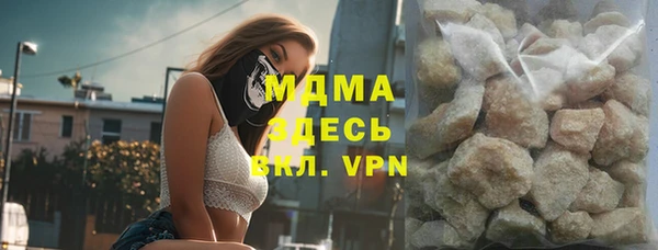 ALPHA-PVP Абинск