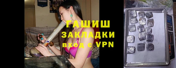 молекула духа Приозерск
