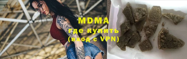 mdpv Абаза