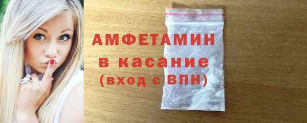 mdpv Абаза