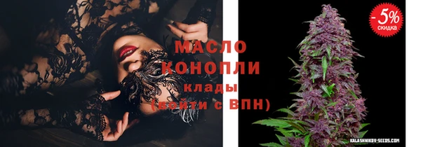 mdpv Абаза