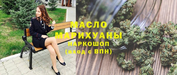ALPHA-PVP Абинск