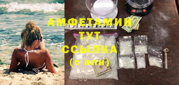 герыч Протвино