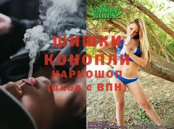 ALPHA-PVP Абинск