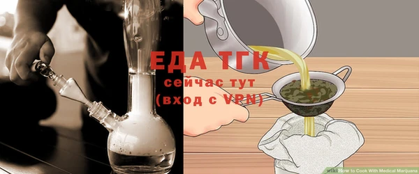 каннабис Абдулино