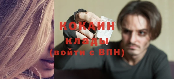 ALPHA-PVP Абинск