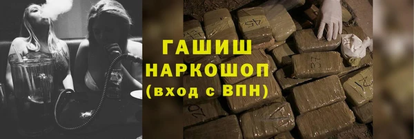 ALPHA-PVP Абинск