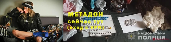mdpv Абаза
