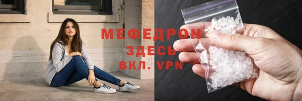 прущий лед Пролетарск