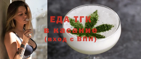 ALPHA-PVP Абинск