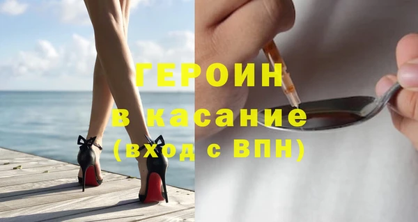 mdpv Абаза