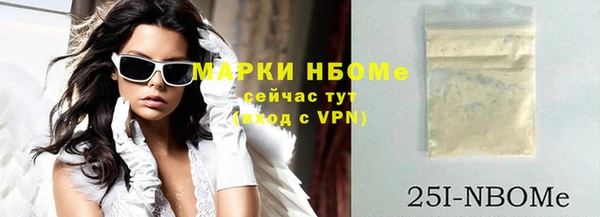 каннабис Абдулино