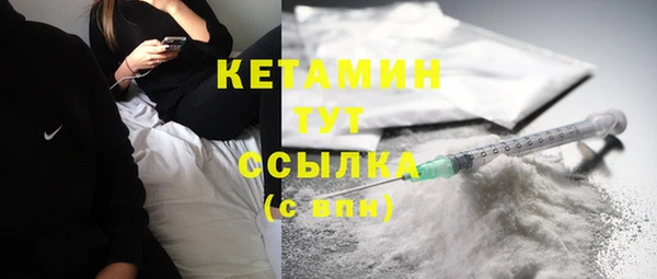 герыч Протвино