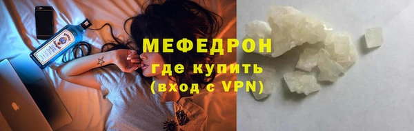 прущий лед Пролетарск