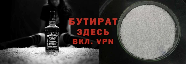 ALPHA-PVP Абинск