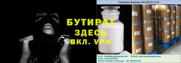 mdpv Абаза