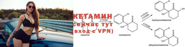 ALPHA-PVP Абинск