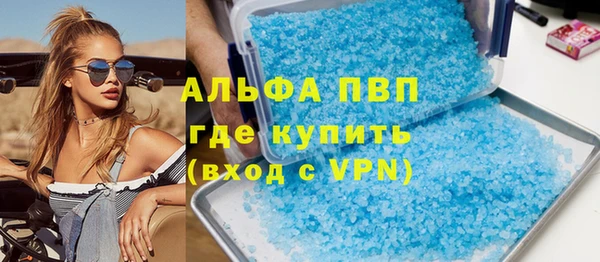 mdpv Абаза