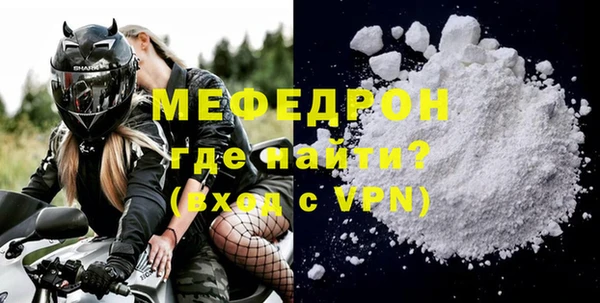прущий лед Пролетарск