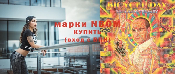 mdpv Абаза
