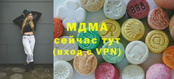 каннабис Абдулино
