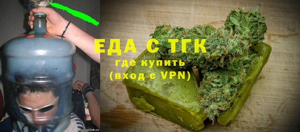каннабис Абдулино