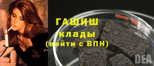 каннабис Абдулино
