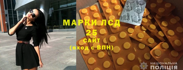 ALPHA-PVP Абинск