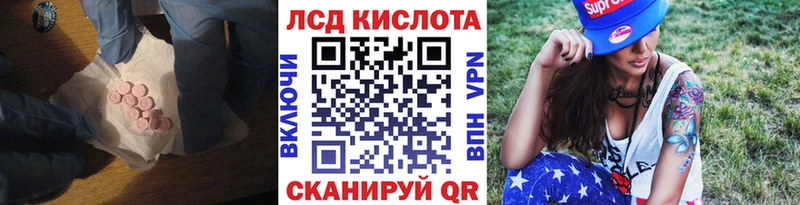 Лсд 25 экстази кислота  магазин продажи наркотиков  Кандалакша 
