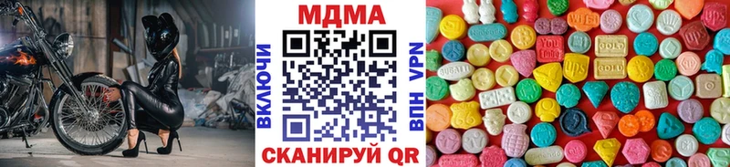 MDMA VHQ Кандалакша