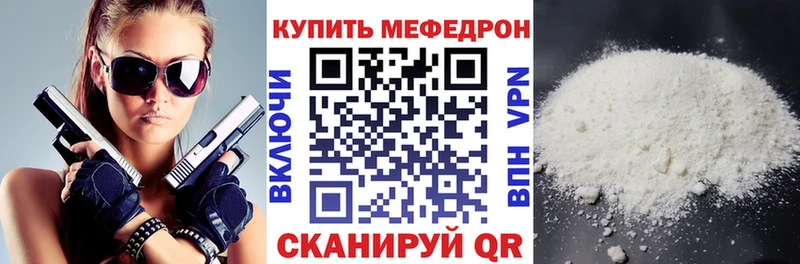 МЯУ-МЯУ мука  купить наркотики цена  shop наркотические препараты  Кандалакша 