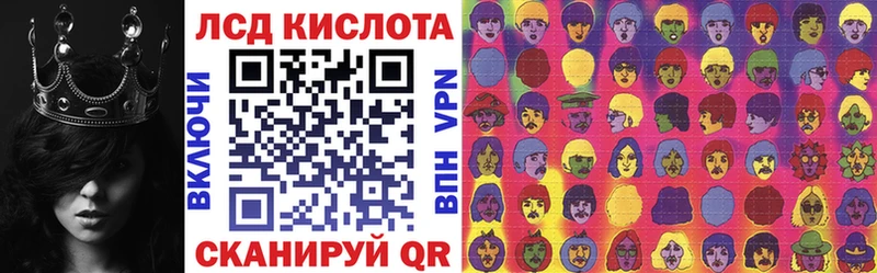 Наркотические марки 1,8мг  купить   Кандалакша 