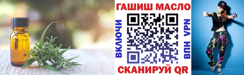 купить закладку  Кандалакша  ссылка на мегу зеркало  Дистиллят ТГК вейп с тгк 